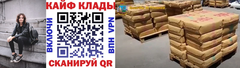 Магазин наркотиков Заволжье Бошки Шишки Меф мяу мяу MEGA рабочий сайт ГАШИШ COCAIN АМФЕТАМИН