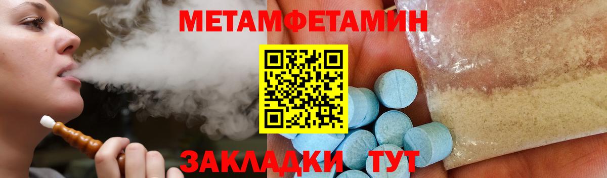 Amphetamine Розовый Заволжье