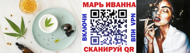 Печенье с ТГК конопля Заволжье