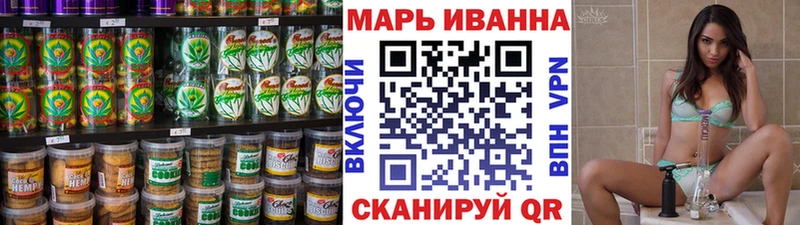 Cannafood конопля  Заволжье 