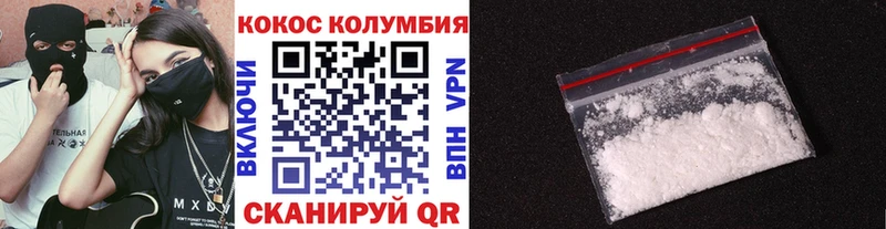 КОКАИН 98%  omg маркетплейс  Заволжье 