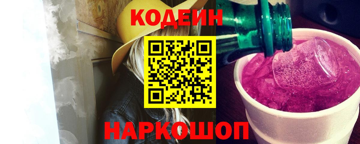 Заволжье  КОКАИН  Мефедрон   Вход с VPN  МДМА  Канабис  ГАШ  Гашиш 