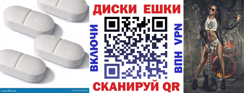 Ecstasy 280мг  Заволжье 
