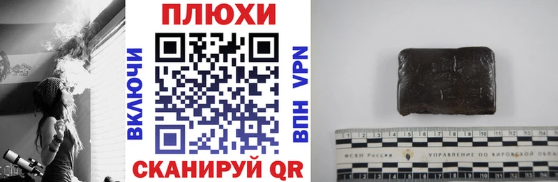 ГАШ Cannabis  где можно купить   мега ТОР  Заволжье 