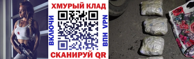 kraken ссылки Заволжье ГЕРОИН гречка дарнет шоп