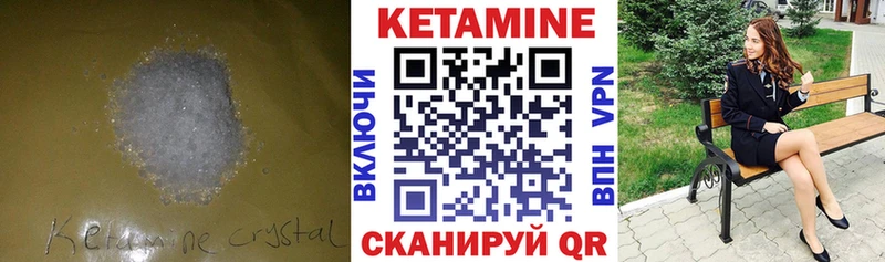 купить наркотики цена ссылка на мегу ССЫЛКА Кетамин ketamine Заволжье