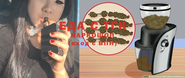 каннабис Абдулино