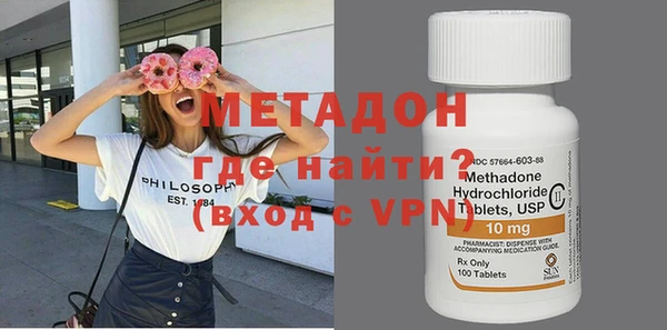 spice Абаза