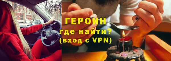spice Абаза