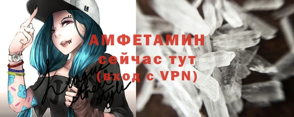 спайс Алзамай