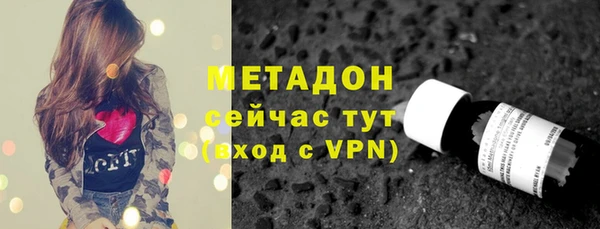 синтетический гашиш Алексин