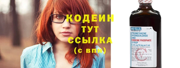 spice Абаза