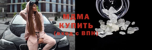 спайс Алзамай