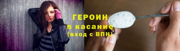 синтетический гашиш Алексин
