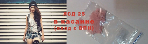 spice Абаза