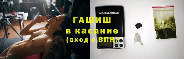 синтетический гашиш Алексин