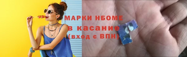 спайс Алзамай