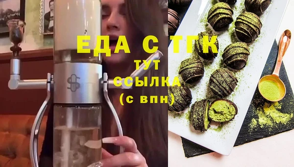 spice Абинск