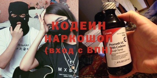 spice Абинск