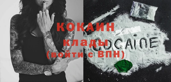 spice Абаза
