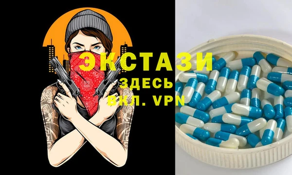 гидропоника Каменка