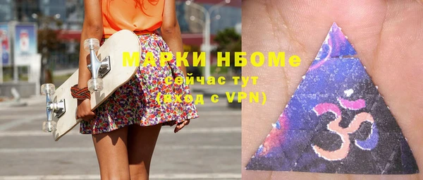 spice Абаза