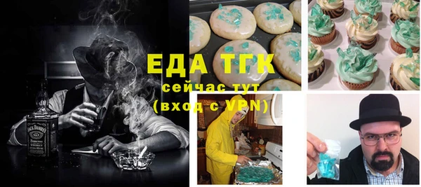 spice Абинск