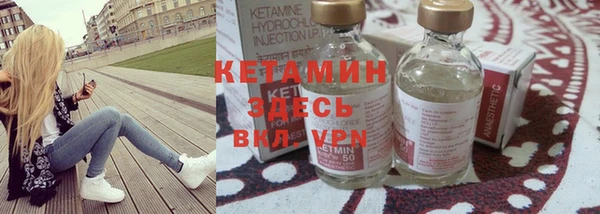 spice Абаза