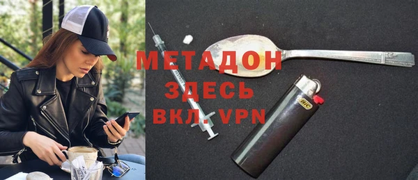 синтетический гашиш Алексин