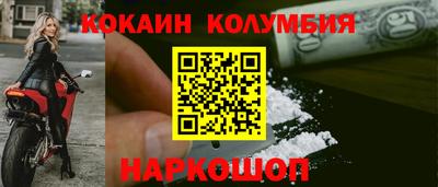 PSILOCYBIN Заводоуковск