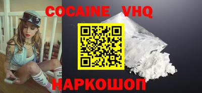 PSILOCYBIN Заводоуковск