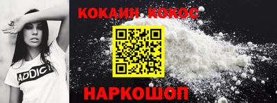 эйфоретик Жуковский