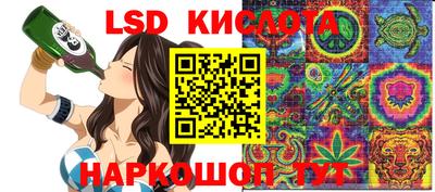 эйфоретик Жуковский