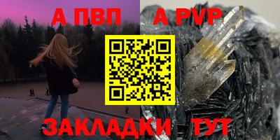 прущие крисы Заволжье