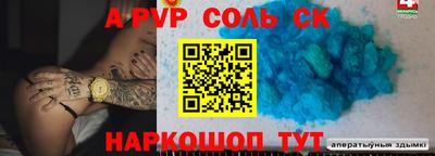 прущие крисы Заволжье