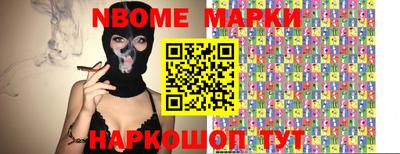 прущие крисы Заволжье