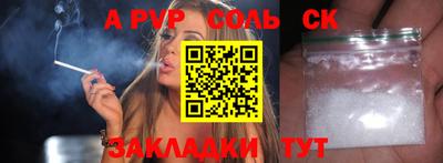 эйфоретик Жуковский