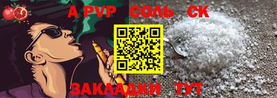 прущие крисы Заволжье