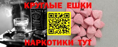 эйфоретик Жуковский