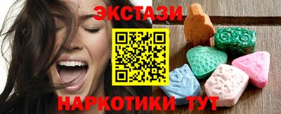PSILOCYBIN Заводоуковск