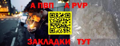 PSILOCYBIN Заводоуковск
