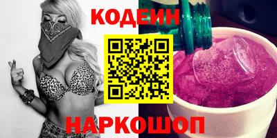 прущие крисы Заволжье