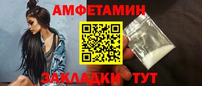 PSILOCYBIN Заводоуковск