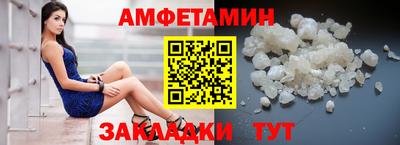 прущие крисы Заволжье