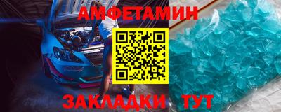 прущие крисы Заволжье