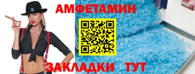 эйфоретик Жуковский