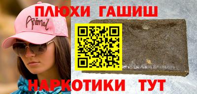 прущие крисы Заволжье