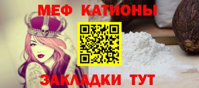 эйфоретик Жуковский