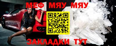 прущие крисы Заволжье