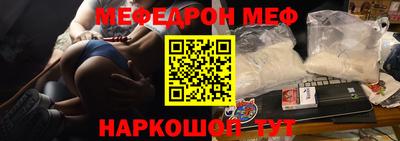 эйфоретик Жуковский